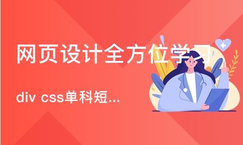 长沙中南设计教育