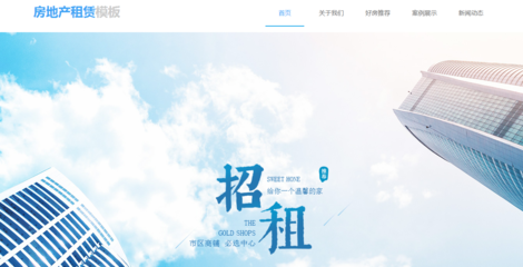 长沙建设中使用HTML5的好处是什么,你了解多少呢?