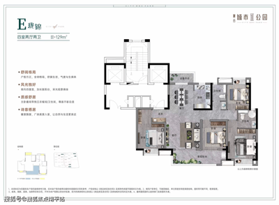 长沙【麓谷城市公园】欢迎您-麓谷城市公园网站-售楼处电话-楼盘详情