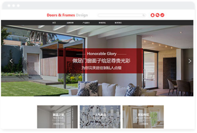 门窗网站建设模版-长沙网站设计制作