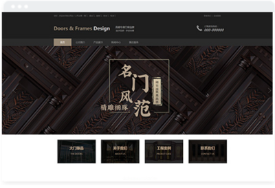 门窗网站建设模版-长沙网站设计制作