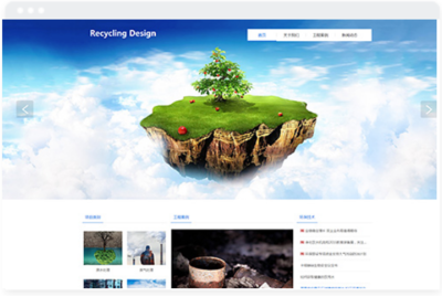 环保回收网站建设模版-长沙网站设计制作