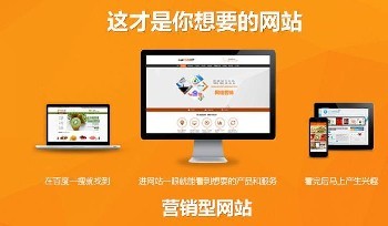 长沙网站建设业务流程